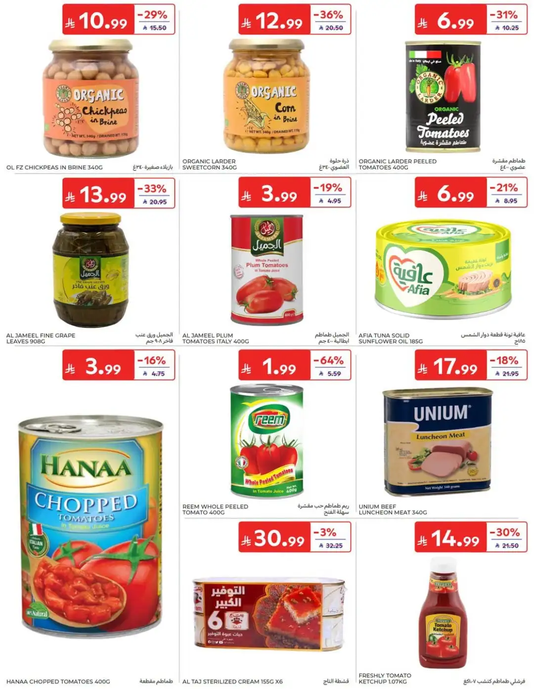 Carrefour Saudi Offers | Grocery, Electronics & Home Deals page 34