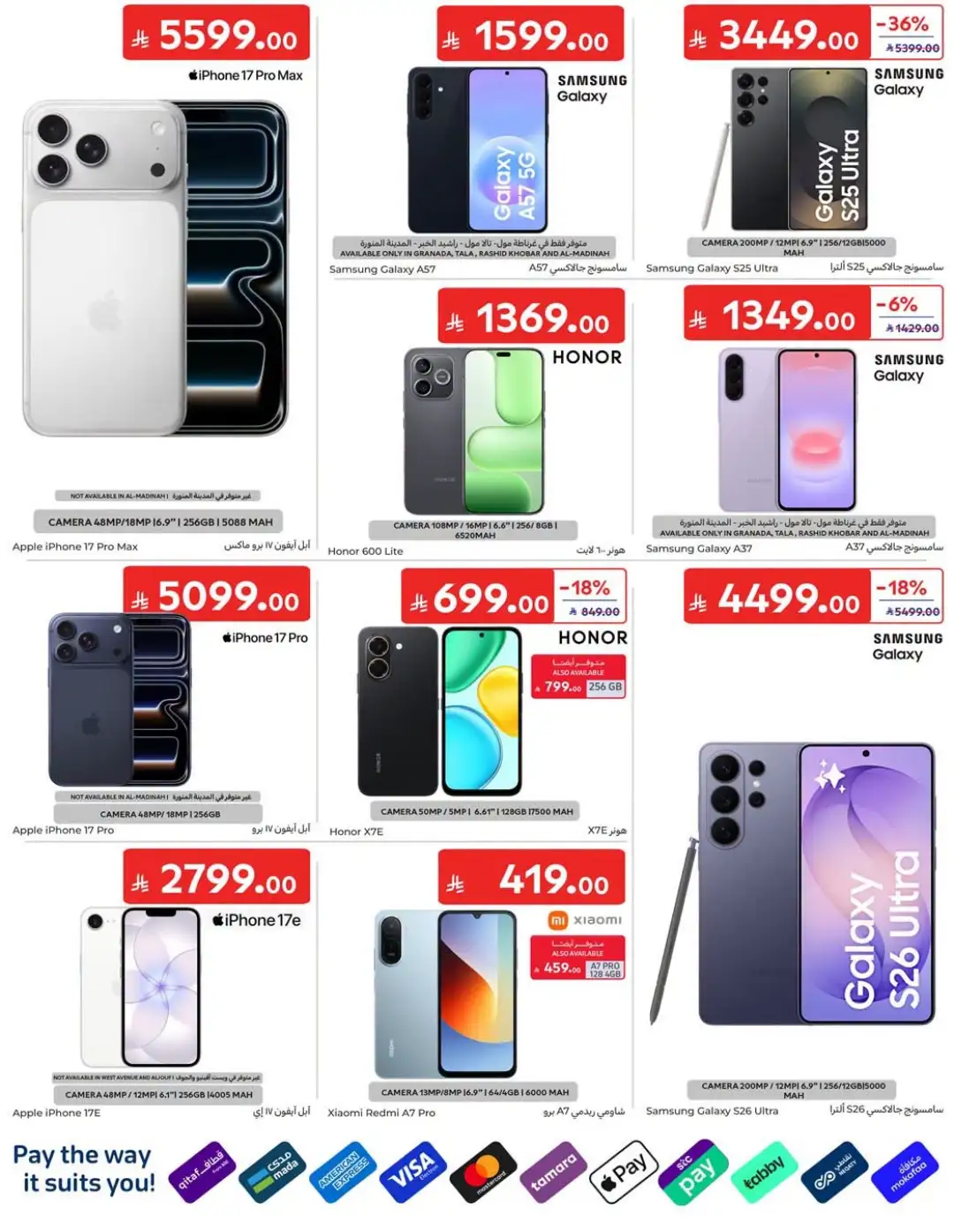 Carrefour Saudi Offers | Grocery, Electronics & Home Deals page 56