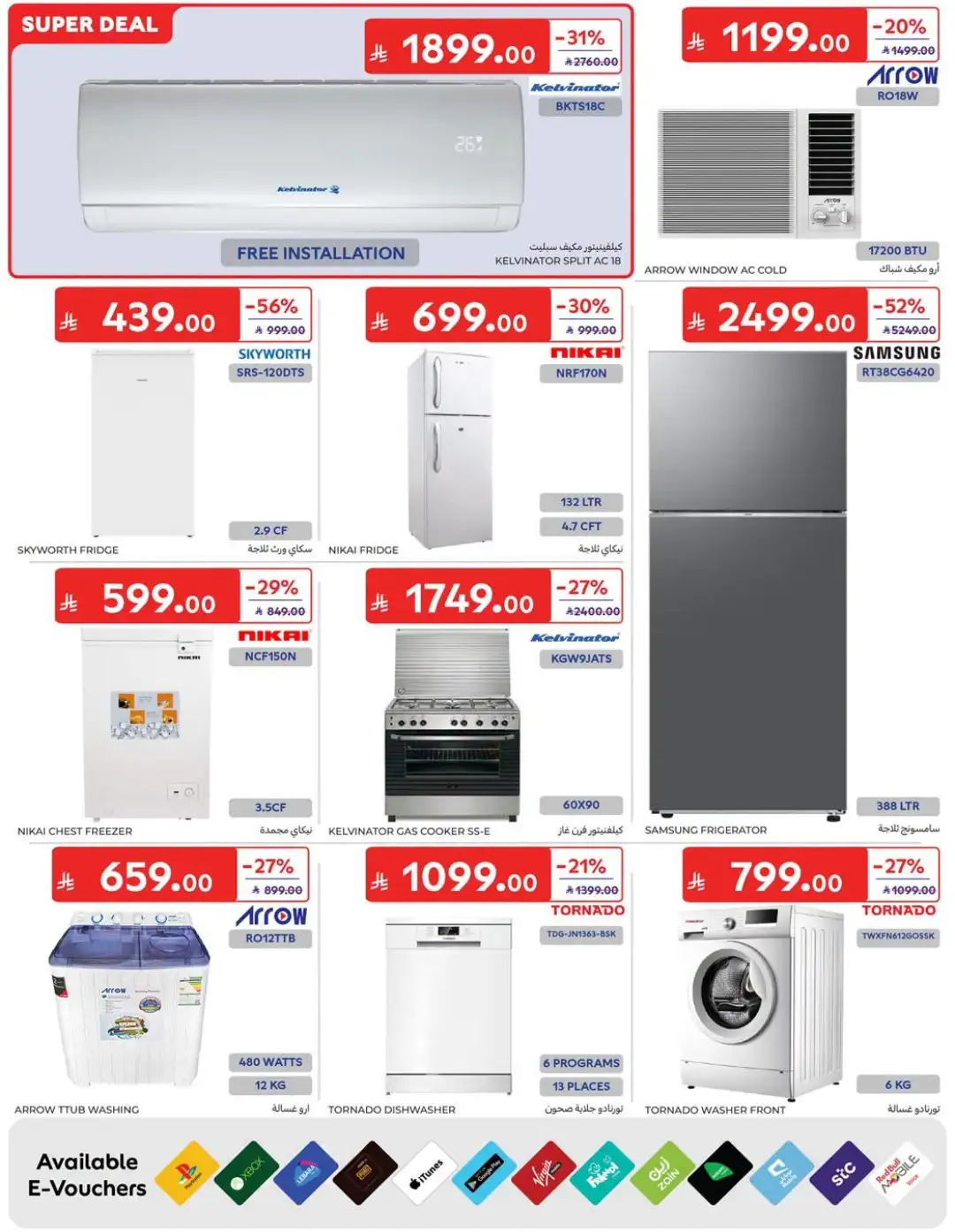 Carrefour Saudi Offers | Grocery, Electronics & Home Deals page 60