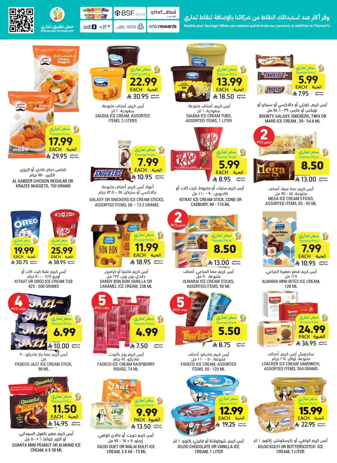 Tamimi Markets Saudi Offers | Grocery & Home Deals page 20