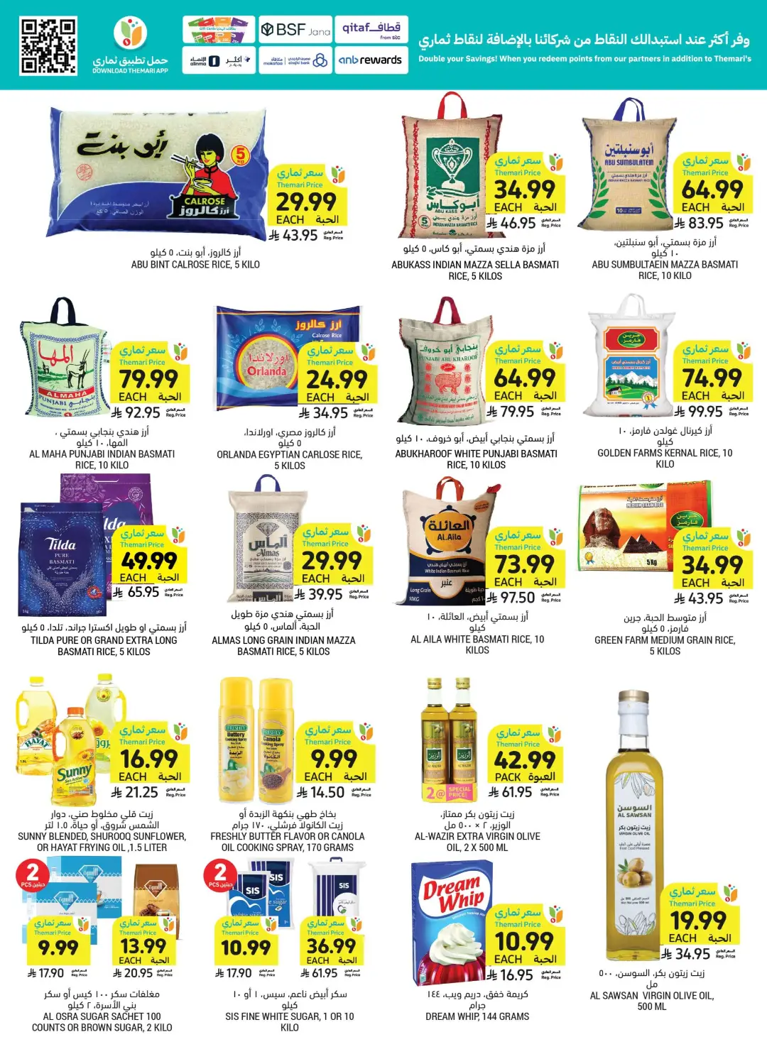 Tamimi Markets Saudi Offers | Grocery & Home Deals page 25