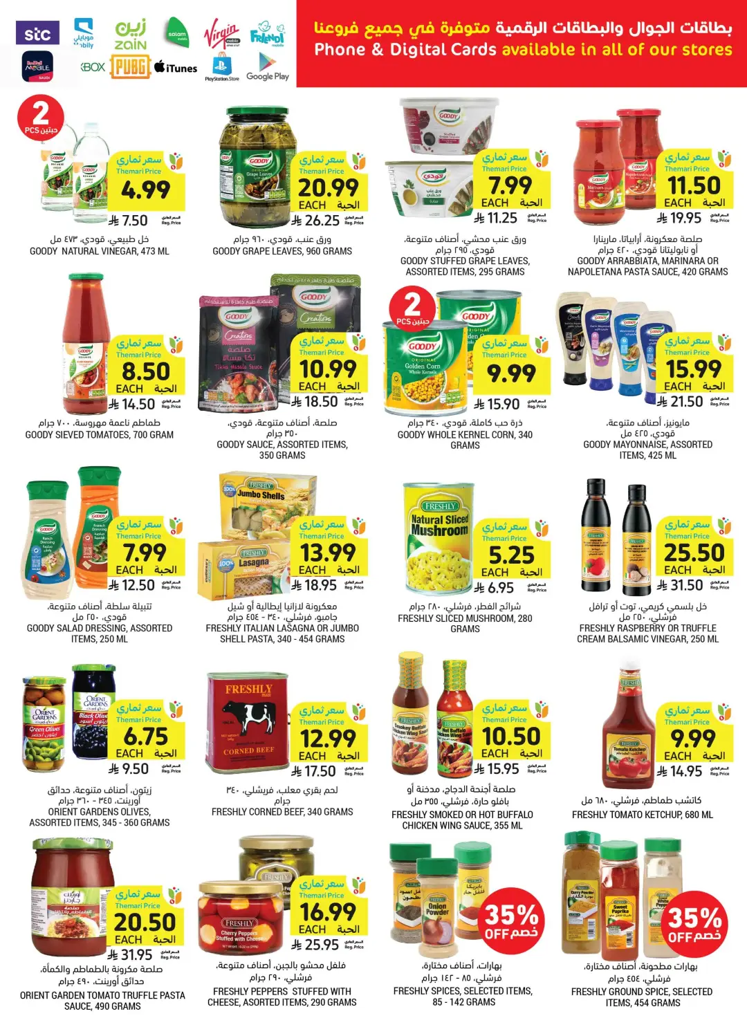 Tamimi Markets Saudi Offers | Grocery & Home Deals page 26