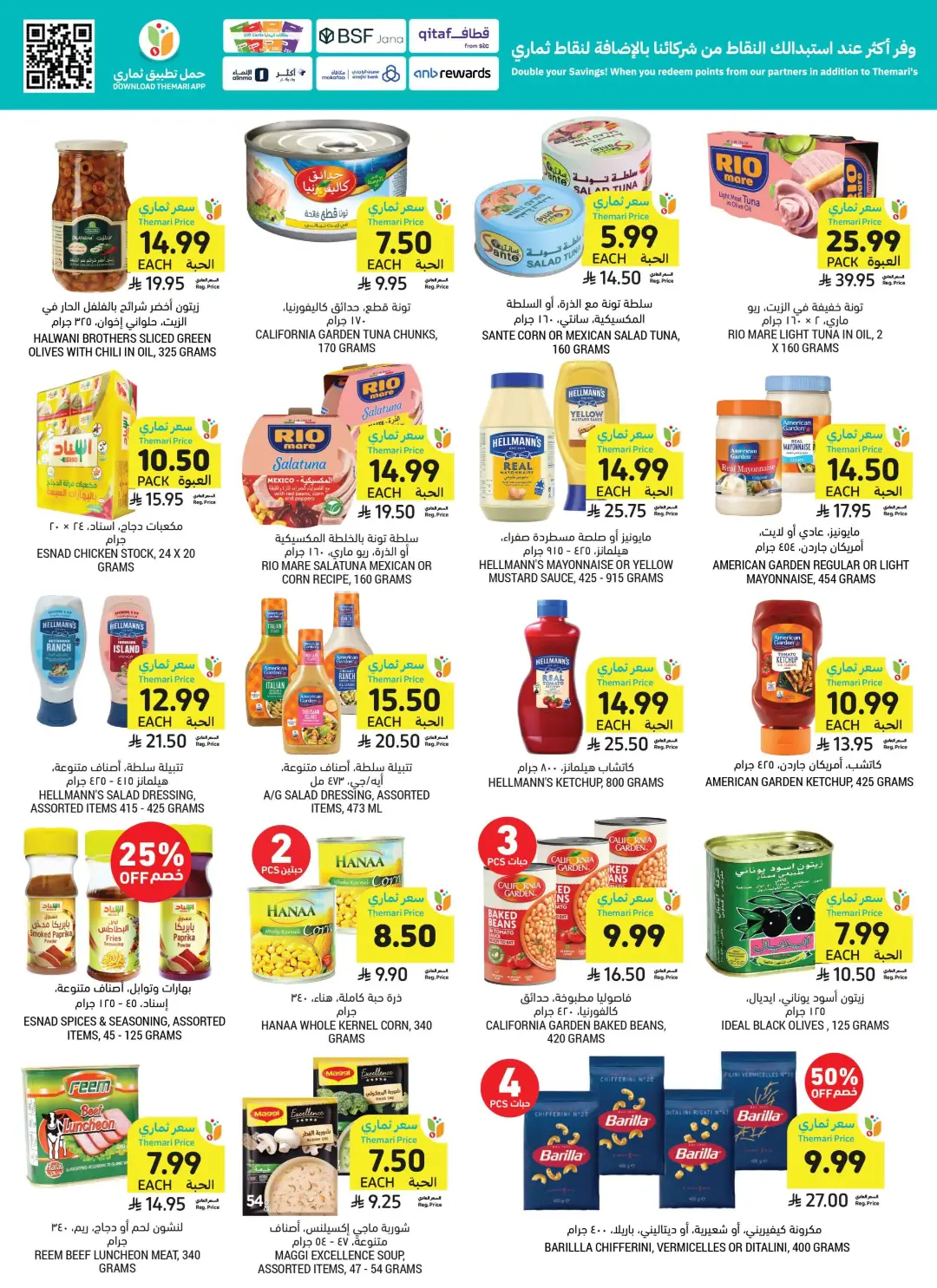 Tamimi Markets Saudi Offers | Grocery & Home Deals page 27