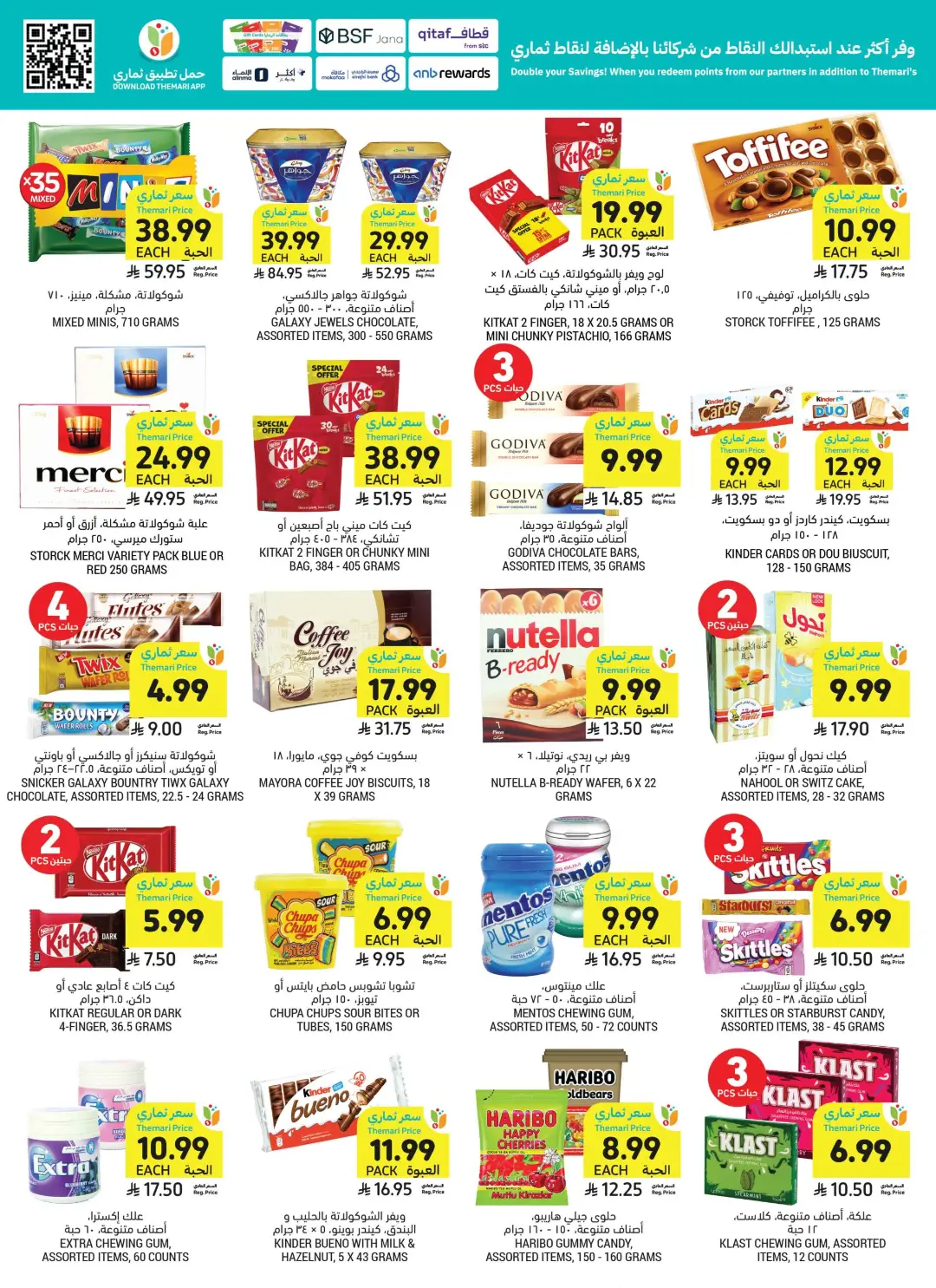 Tamimi Markets Saudi Offers | Grocery & Home Deals page 32