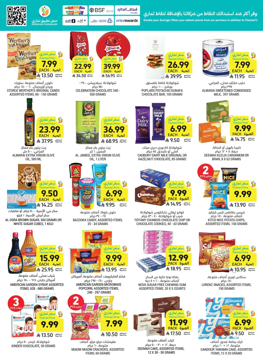 Tamimi Markets Saudi Offers | Grocery & Home Deals page 34