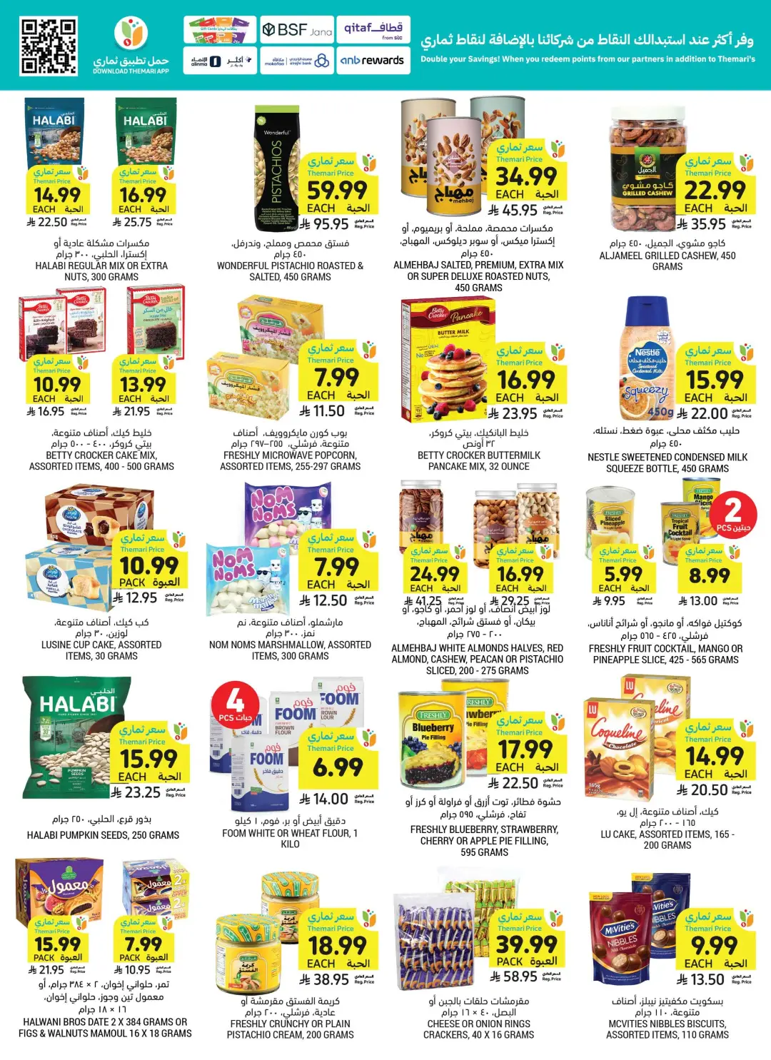 Tamimi Markets Saudi Offers | Grocery & Home Deals page 35