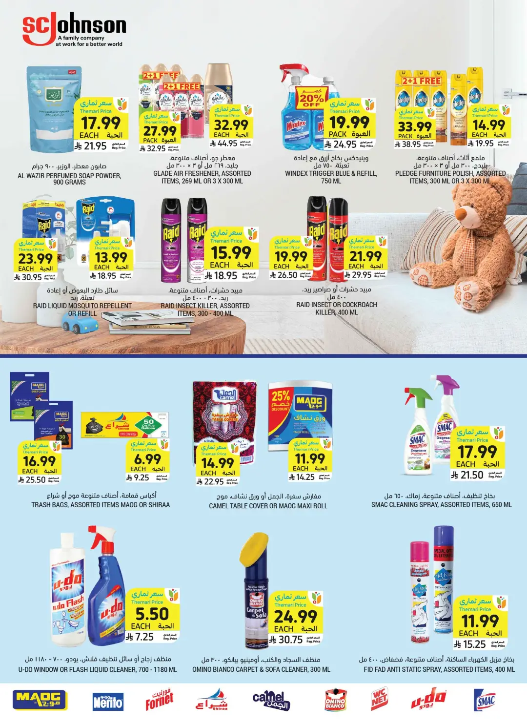 Tamimi Markets Saudi Offers | Grocery & Home Deals page 42