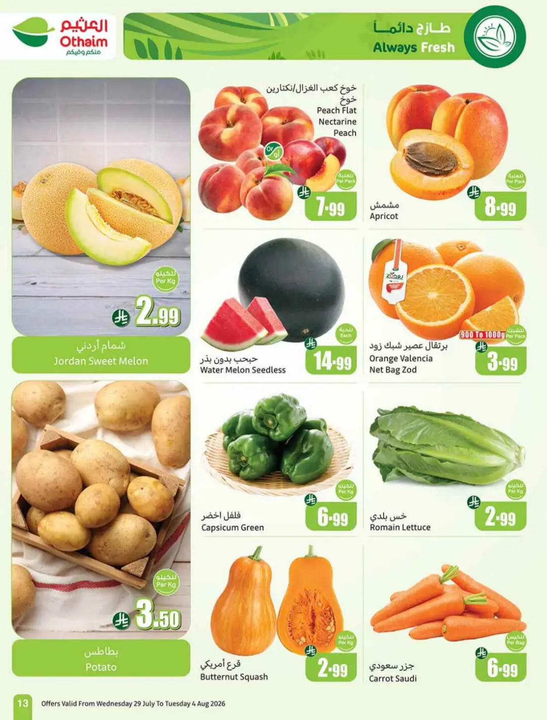 Othaim Saudi Offers | Grocery, Home & Electronics Deals page 13