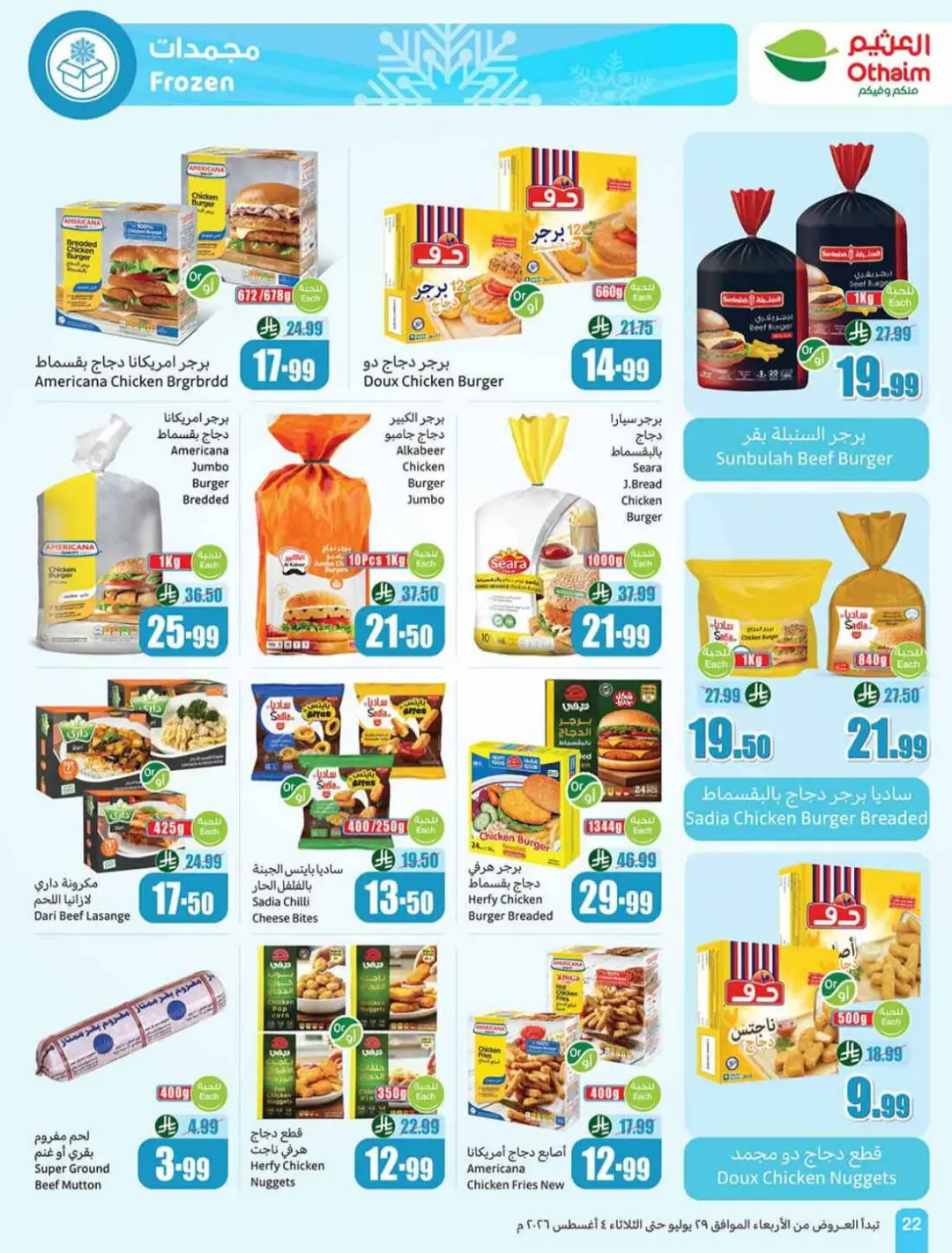 Othaim Saudi Offers | Grocery, Home & Electronics Deals page 22