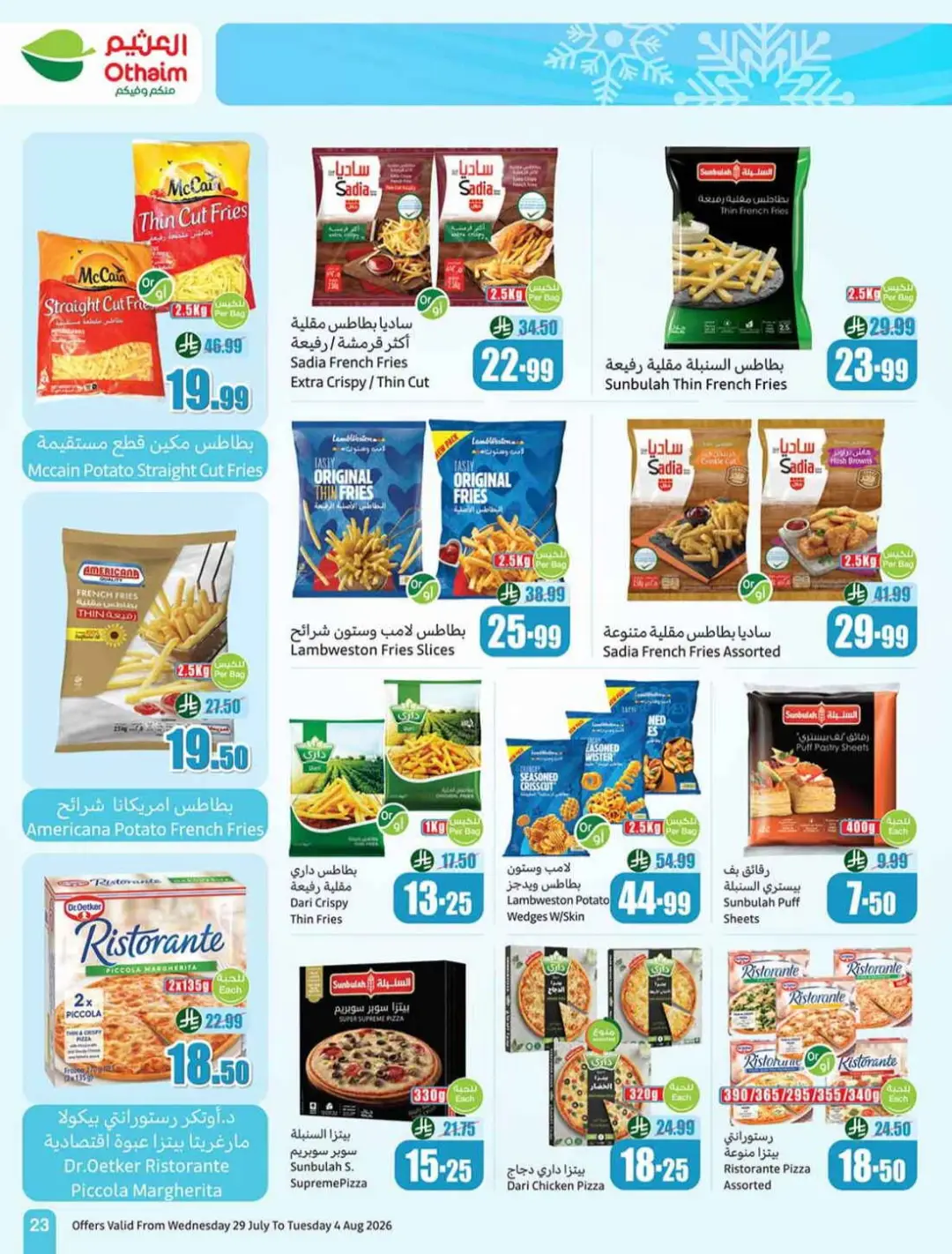 Othaim Saudi Offers | Grocery, Home & Electronics Deals page 23