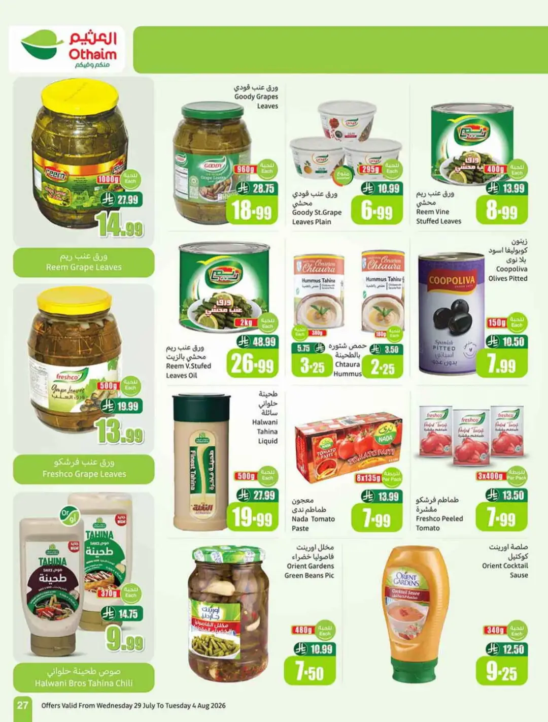 Othaim Saudi Offers | Grocery, Home & Electronics Deals page 27