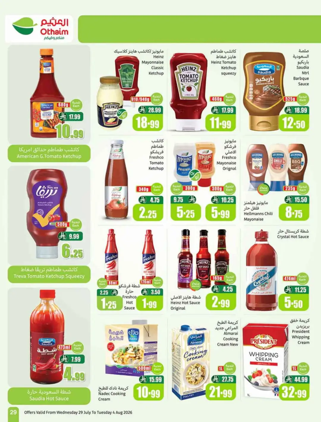 Othaim Saudi Offers | Grocery, Home & Electronics Deals page 29