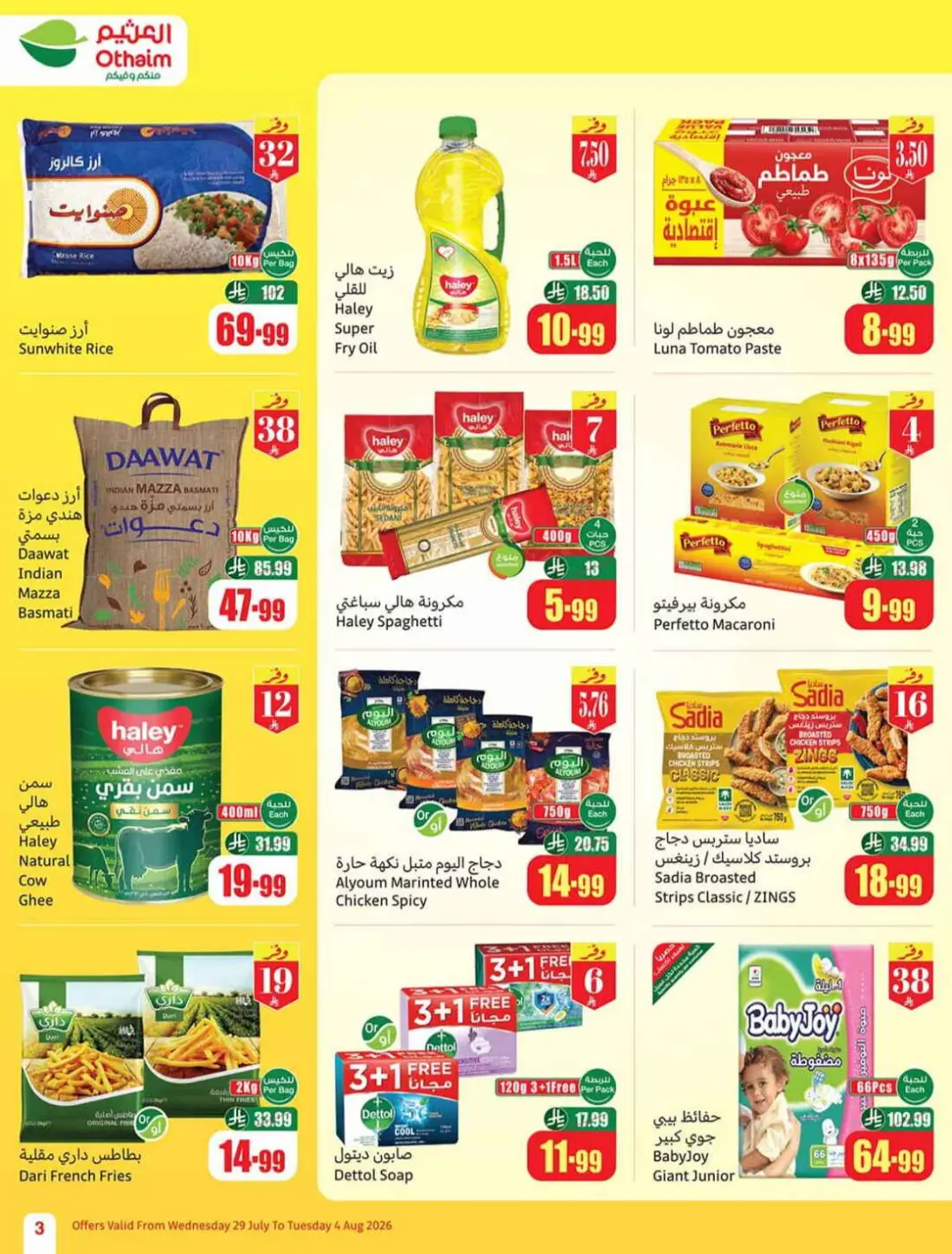 Othaim Saudi Offers | Grocery, Home & Electronics Deals page 3