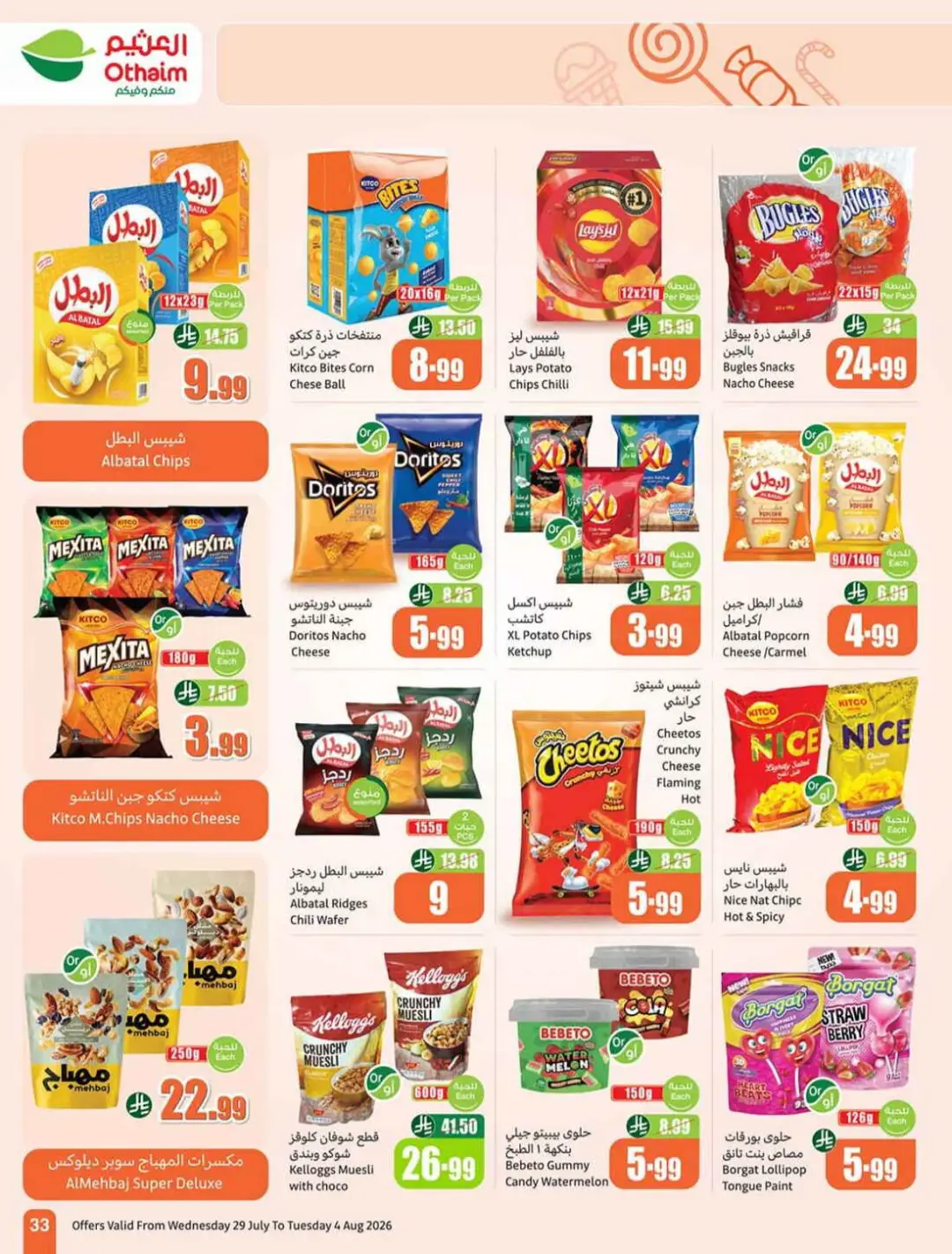 Othaim Saudi Offers | Grocery, Home & Electronics Deals page 33