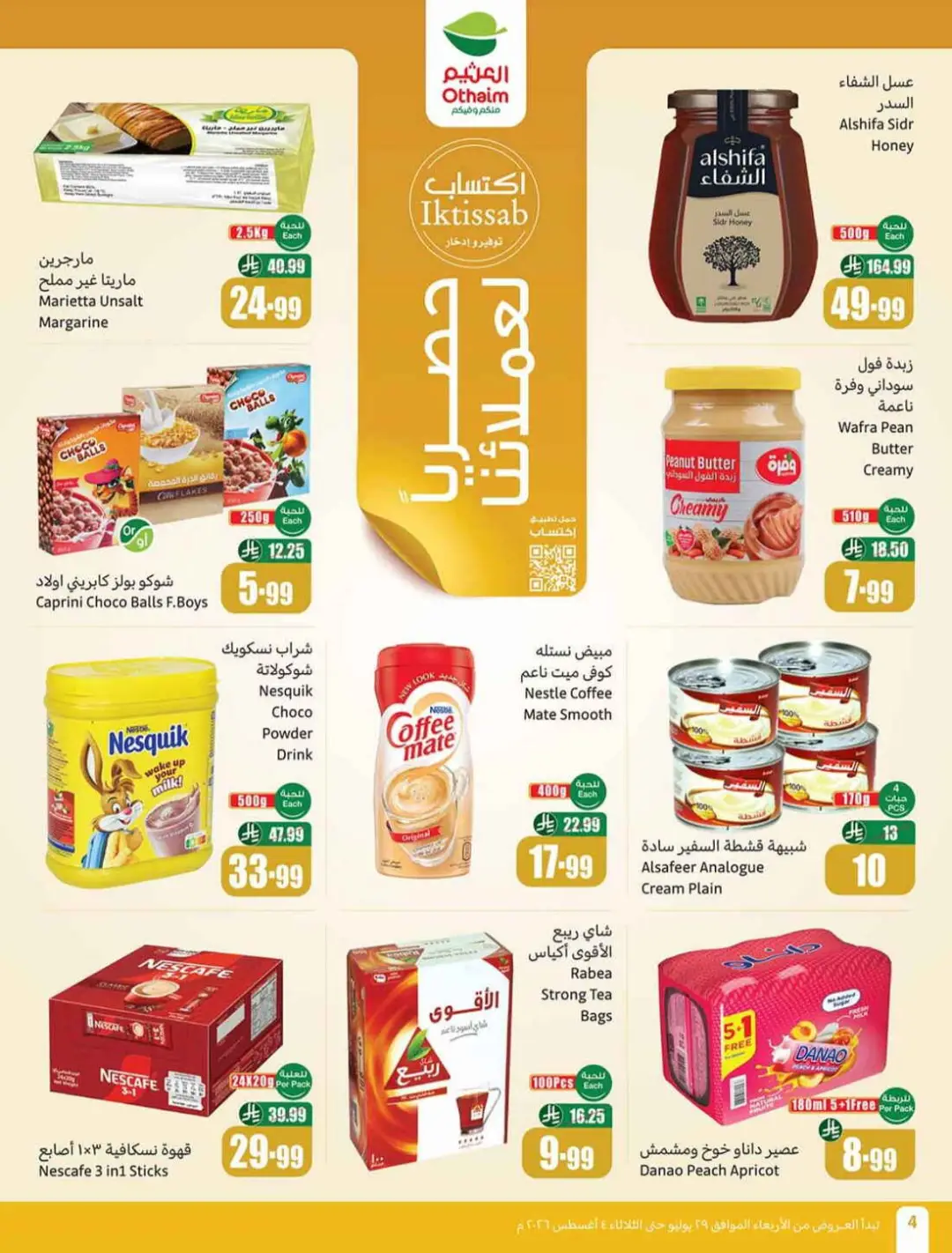 Othaim Saudi Offers | Grocery, Home & Electronics Deals page 4