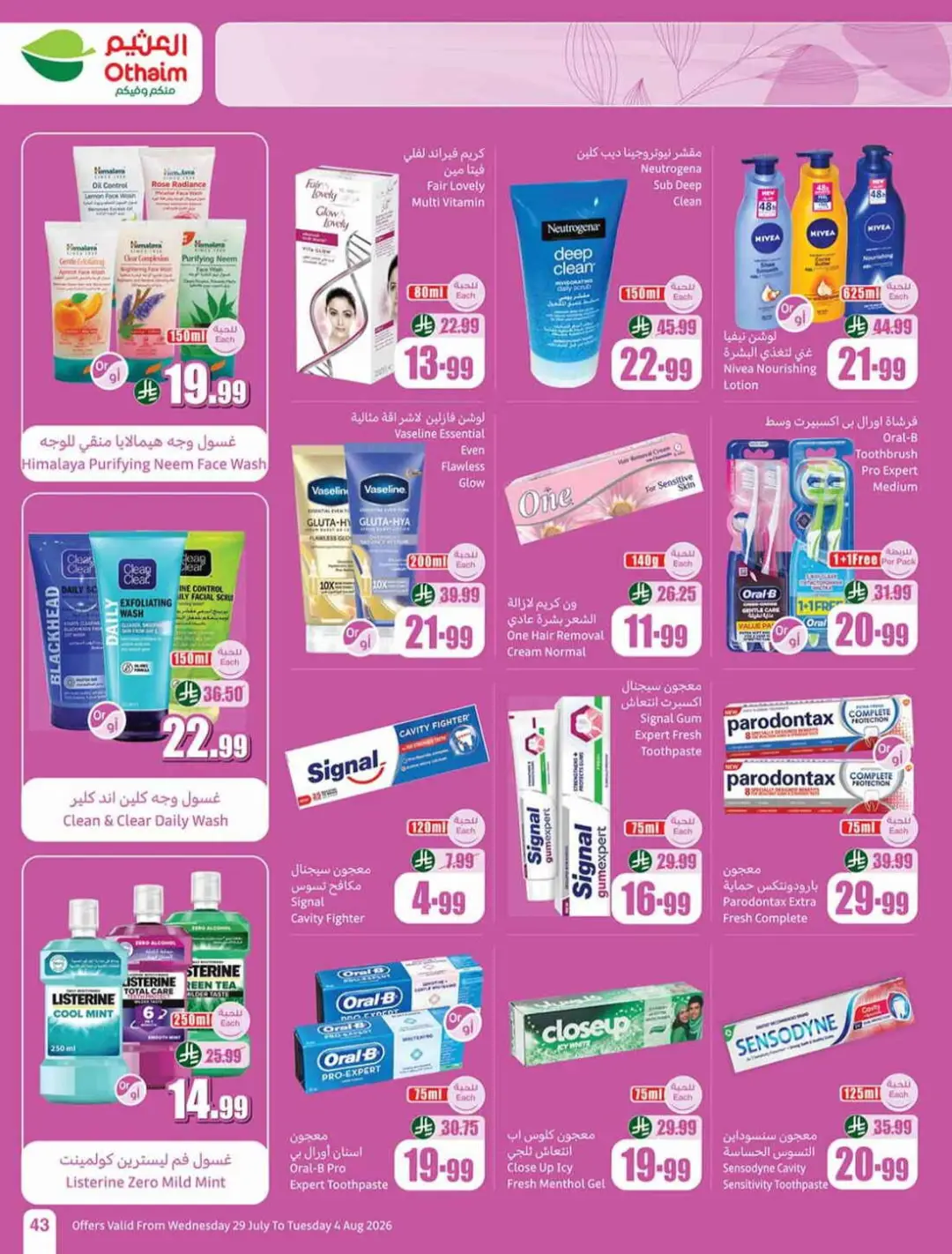 Othaim Saudi Offers | Grocery, Home & Electronics Deals page 43