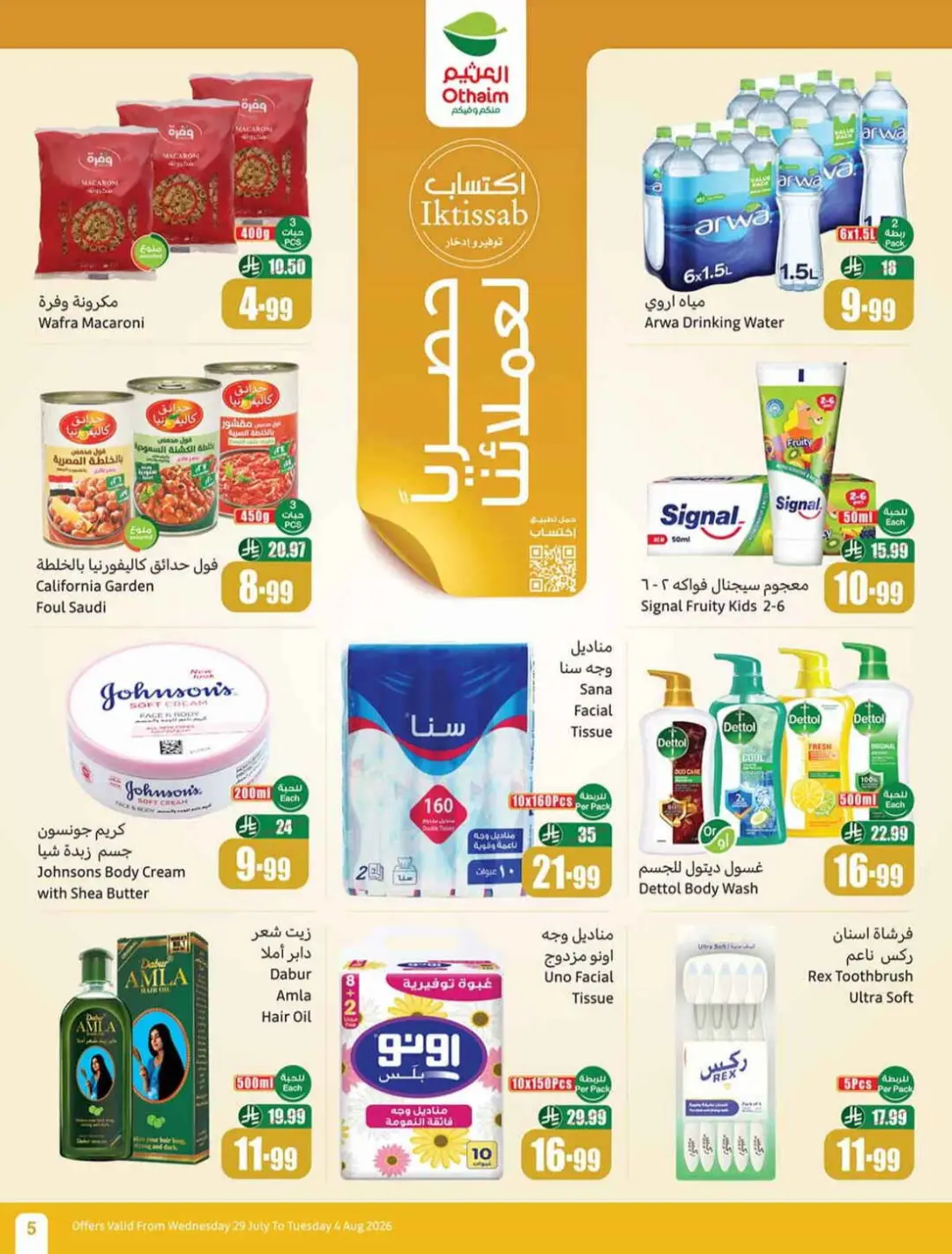 Othaim Saudi Offers | Grocery, Home & Electronics Deals page 5