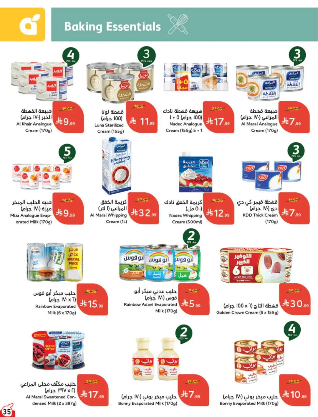 Panda Saudi Offers | Grocery, Electronics & Home Deals page 36