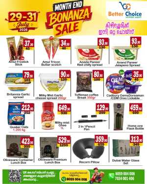 Month end bonanza flyer cover