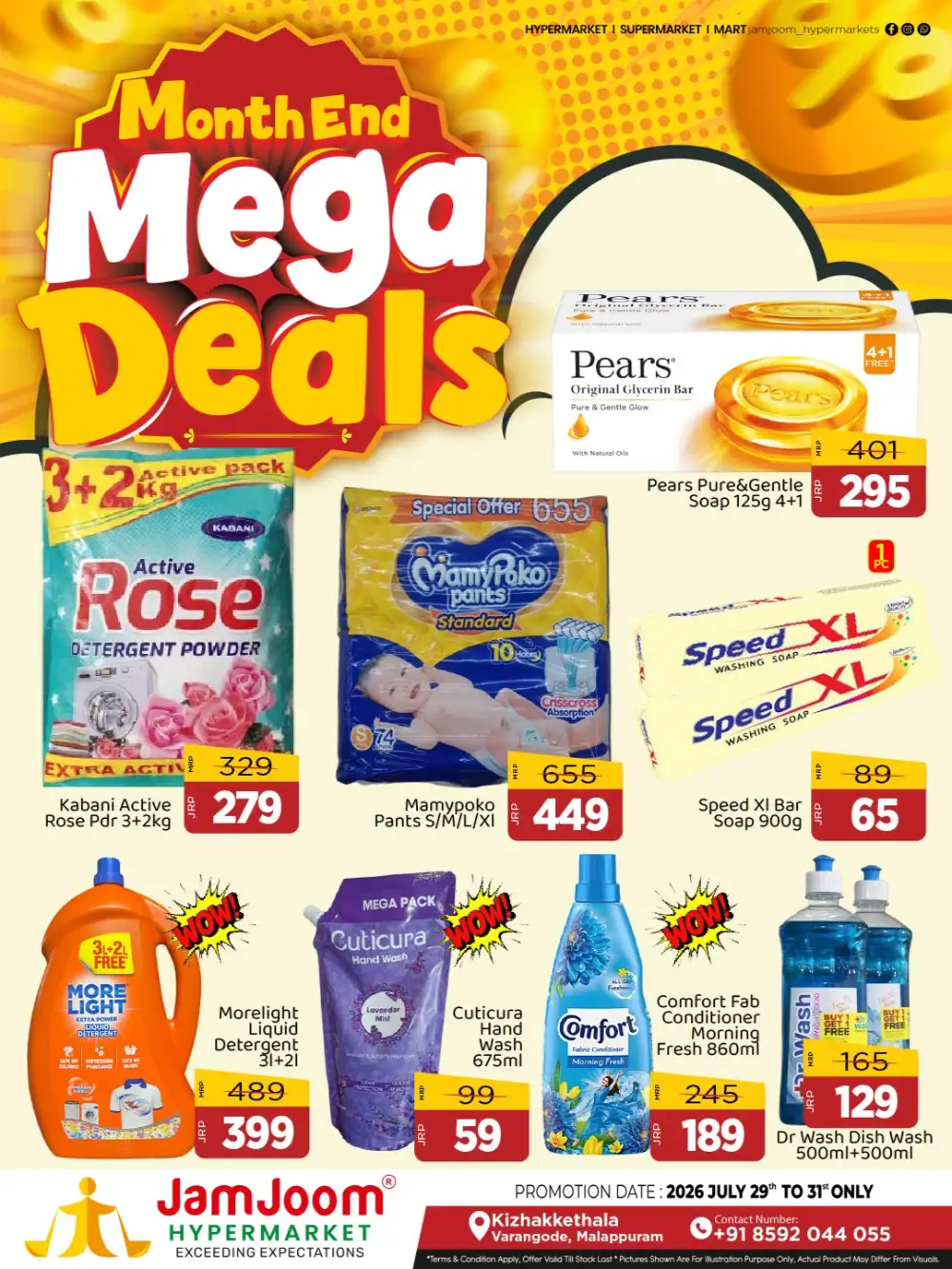 JamJoom Kizhakkethala Month End Mega Deals page 3