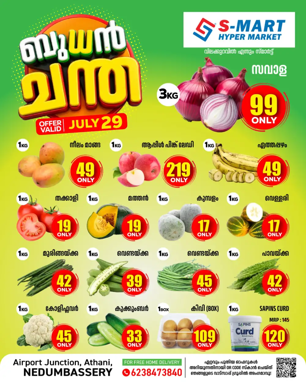 Wednesday offer page 1