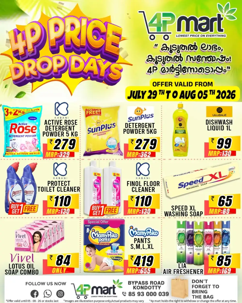 4P Mart Price Drop Days Offers page 5
