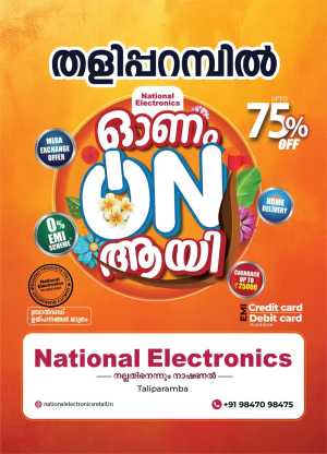National Electronics Taliparamba Offers | Onam Sale flyer cover