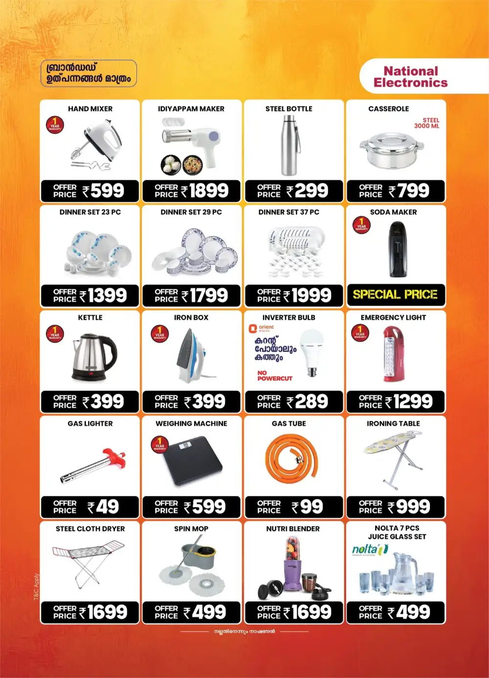 National Electronics Taliparamba Offers | Onam Sale page 12