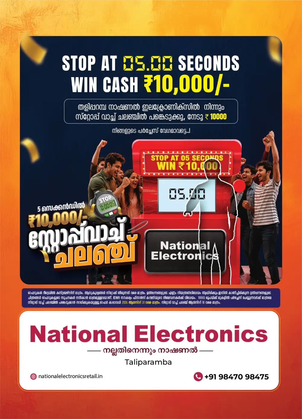 National Electronics Taliparamba Offers | Onam Sale page 13