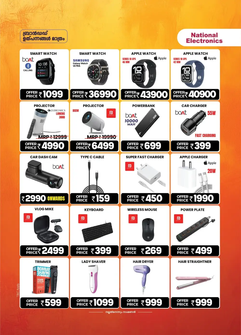 National Electronics Taliparamba Offers | Onam Sale page 8