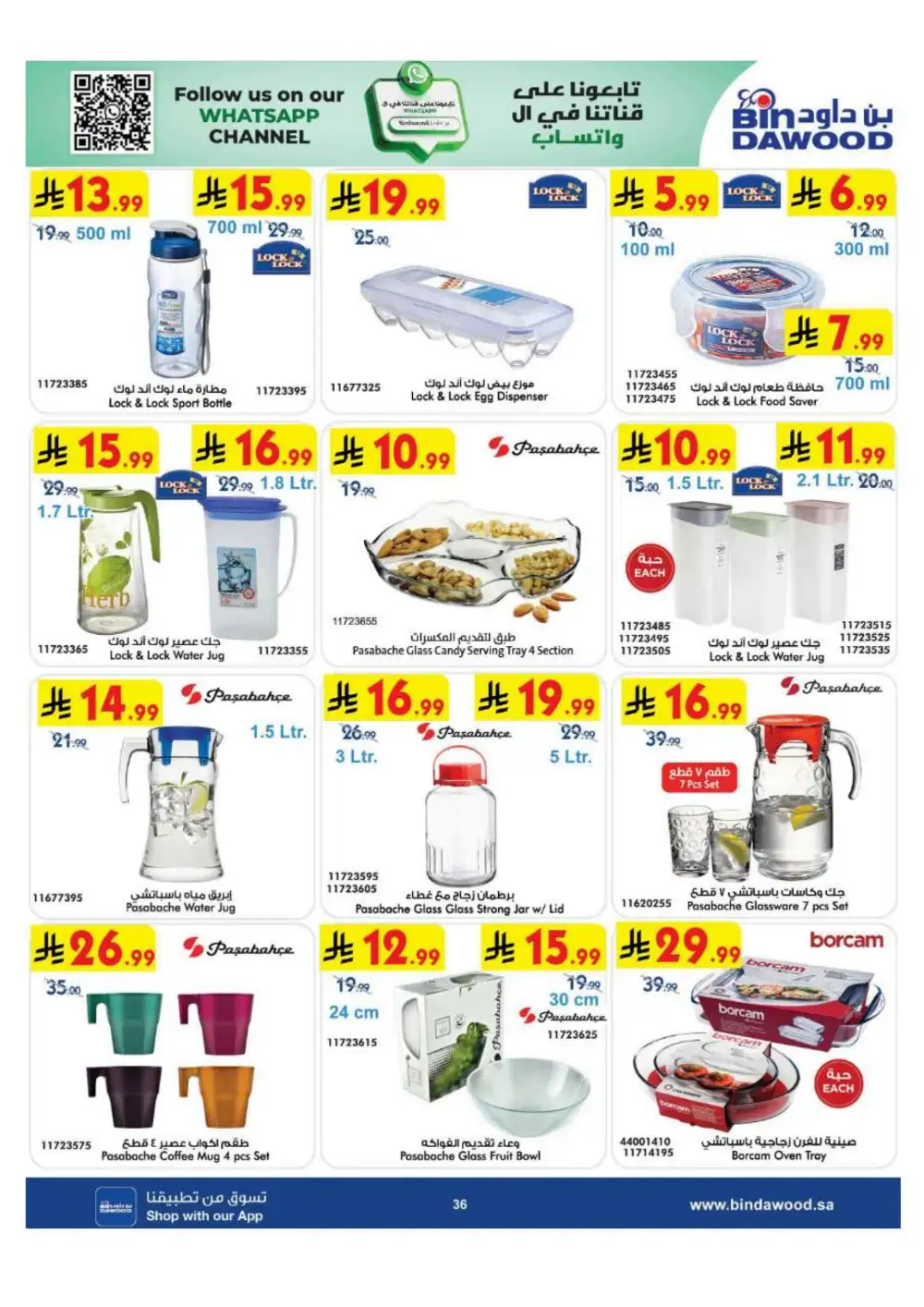 BinDawood Saudi Electronics & Home Offers | Flyer page 36