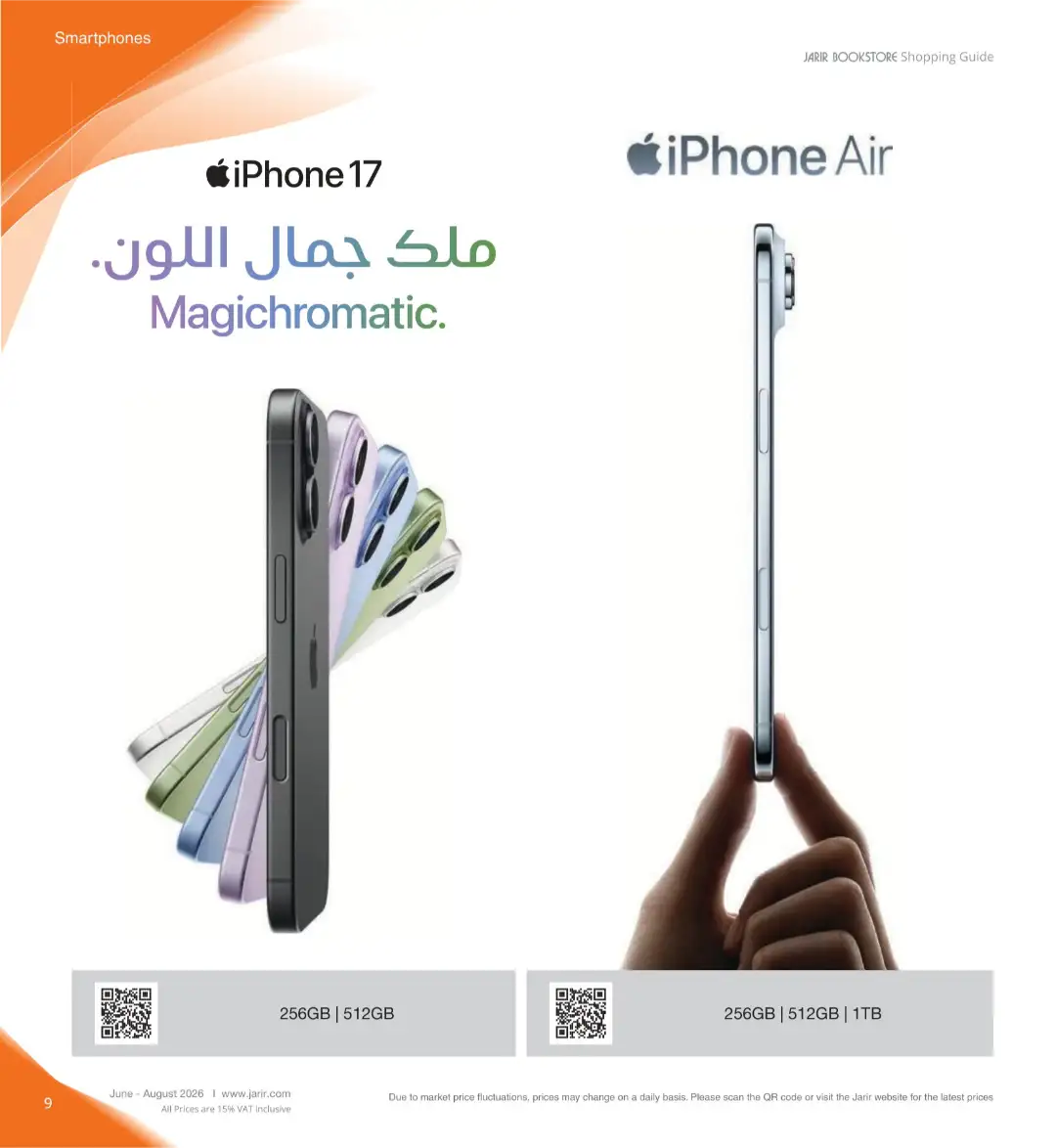 Jarir Bookstore Saudi Electronics Offers | June–Aug 2026 page 9