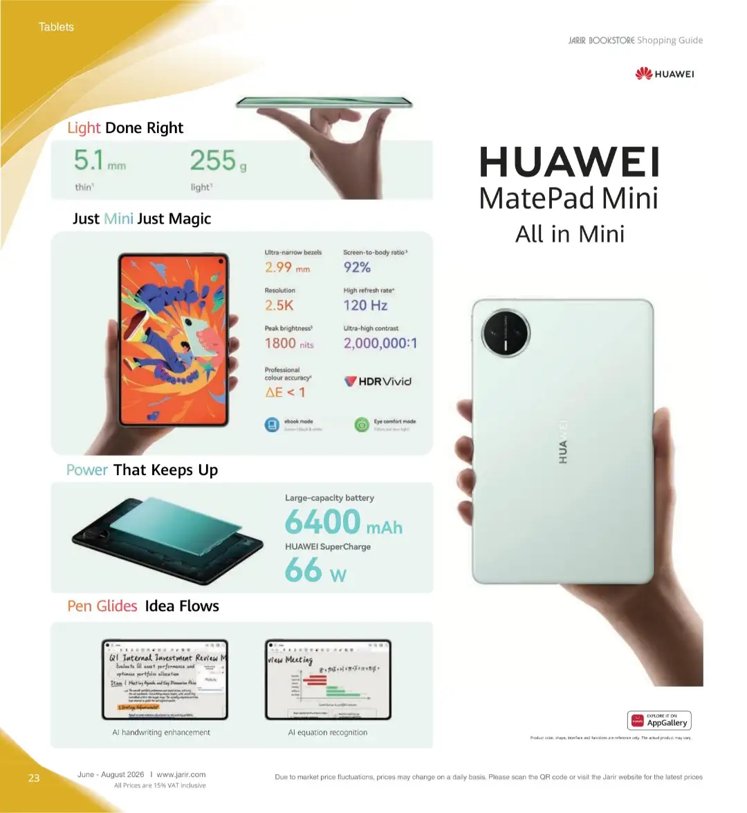 Jarir Bookstore Saudi Electronics Offers | June–Aug 2026 page 23