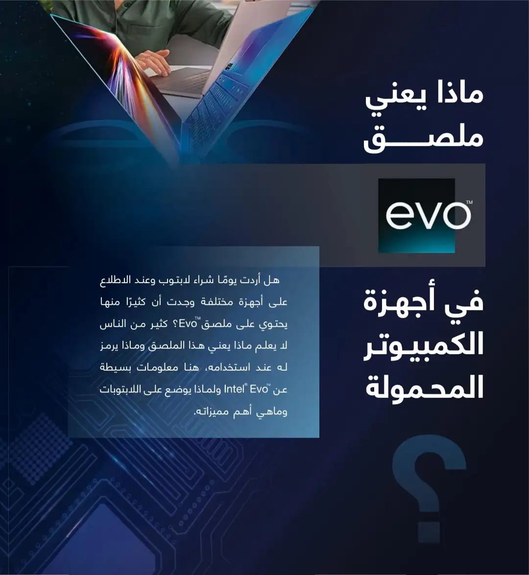 Jarir Bookstore Saudi Electronics Offers | June–Aug 2026 page 34