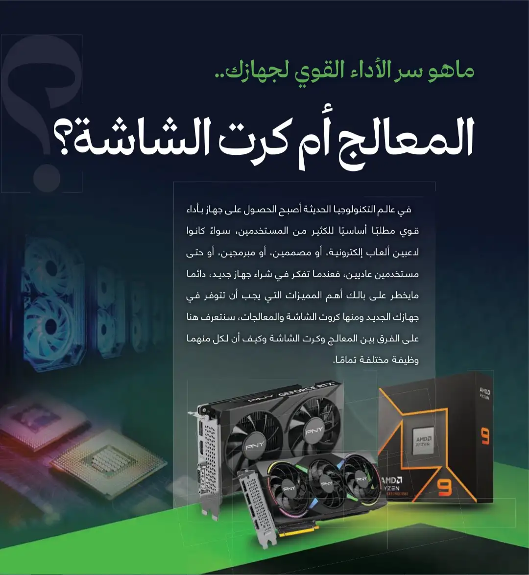 Jarir Bookstore Saudi Electronics Offers | June–Aug 2026 page 36