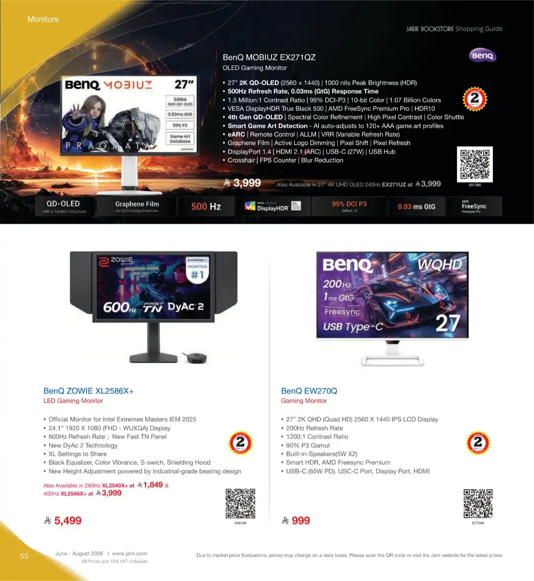 Jarir Bookstore Saudi Electronics Offers | June–Aug 2026 page 55