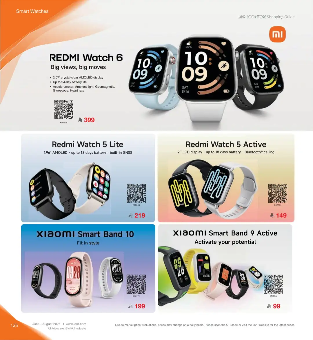 Jarir Bookstore Saudi Electronics Offers | June–Aug 2026 page 125