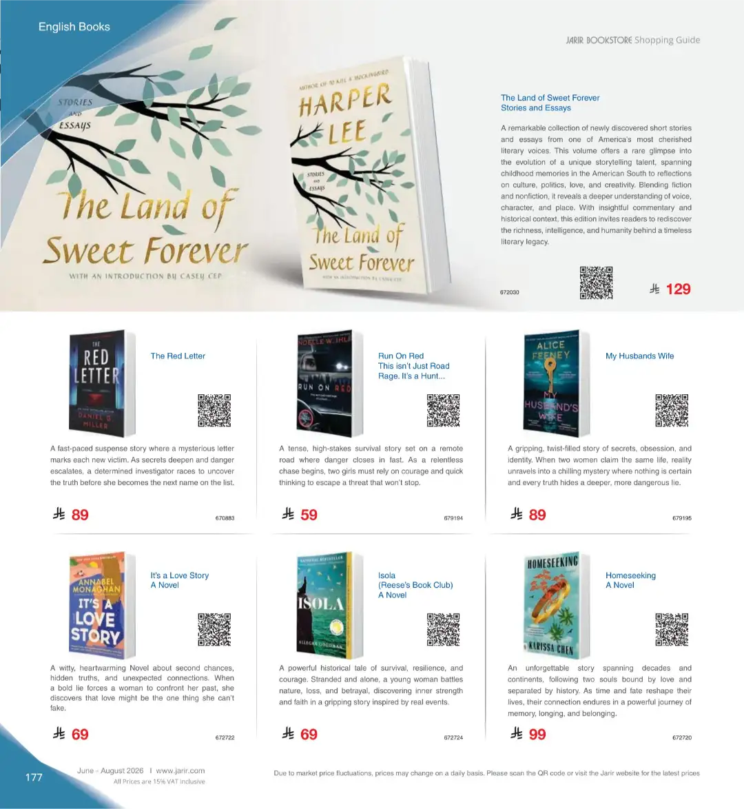 Jarir Bookstore Saudi Electronics Offers | June–Aug 2026 page 177