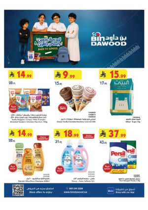 BinDawood Jeddah & Makkah Offers | Back To School Deals flyer cover