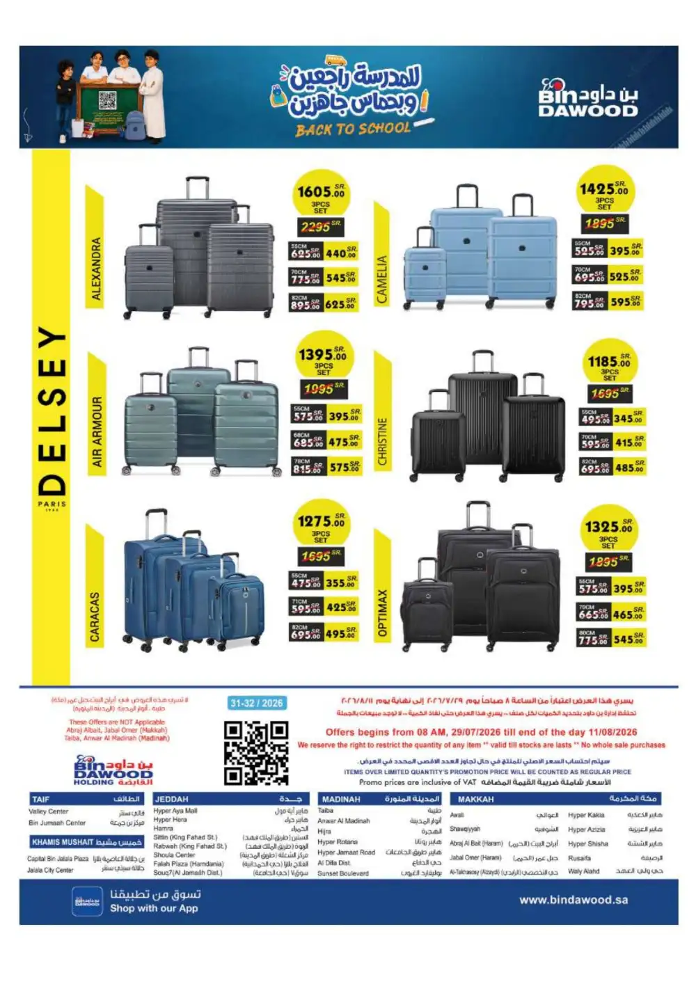 BinDawood Jeddah & Makkah Offers | Back To School Deals page 128