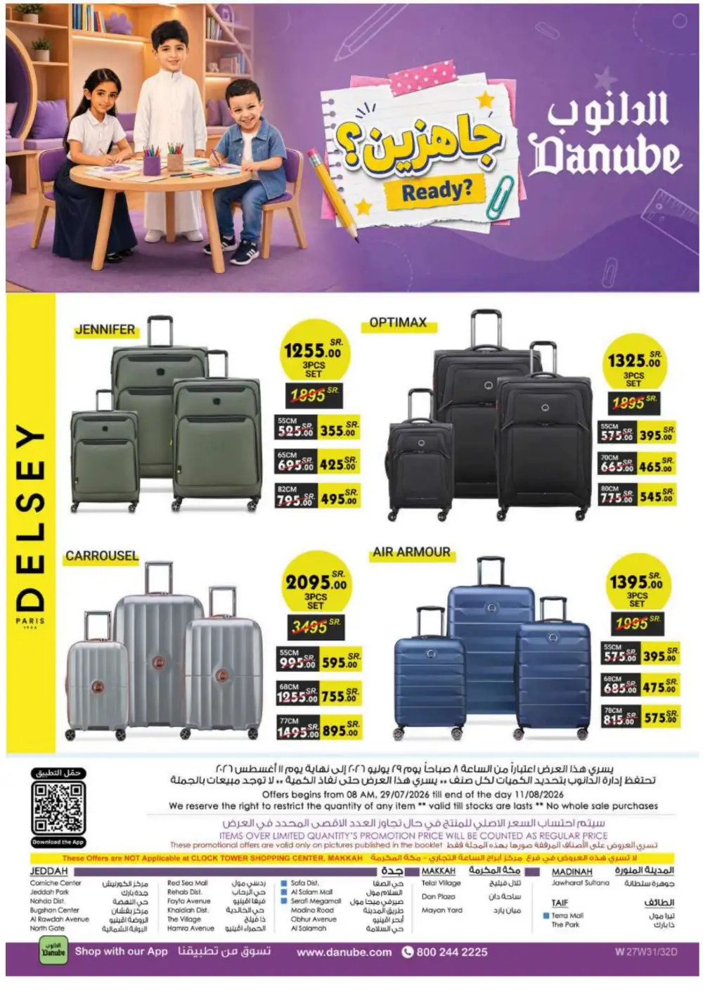Danube Jeddah Back to School Offers | Weekly Deals page 146
