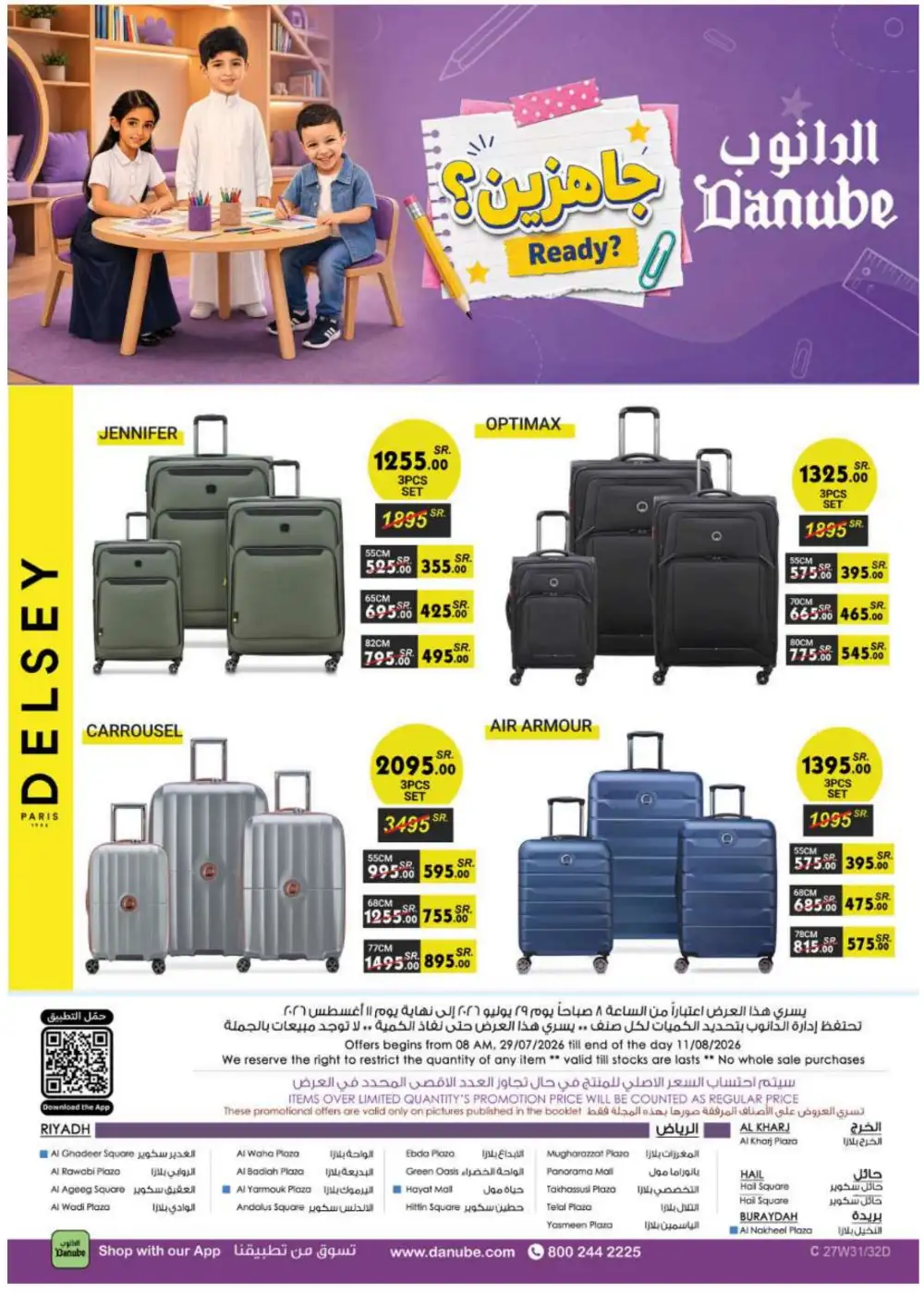 Danube Riyadh Back To School Offers | Weekly Luggage Deals page 146