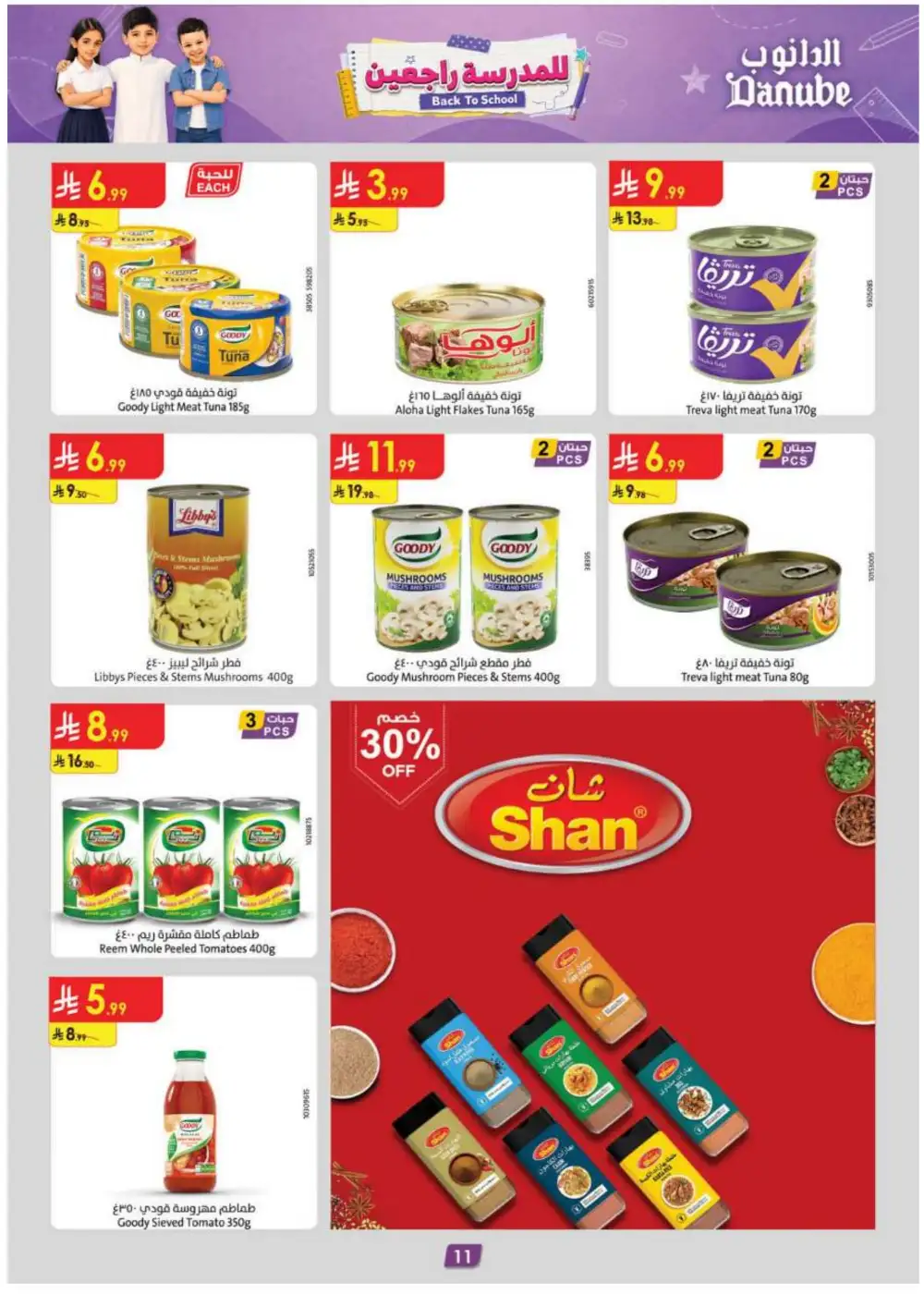 Danube Offers | Latest Supermarket & Back To School Deals page 11