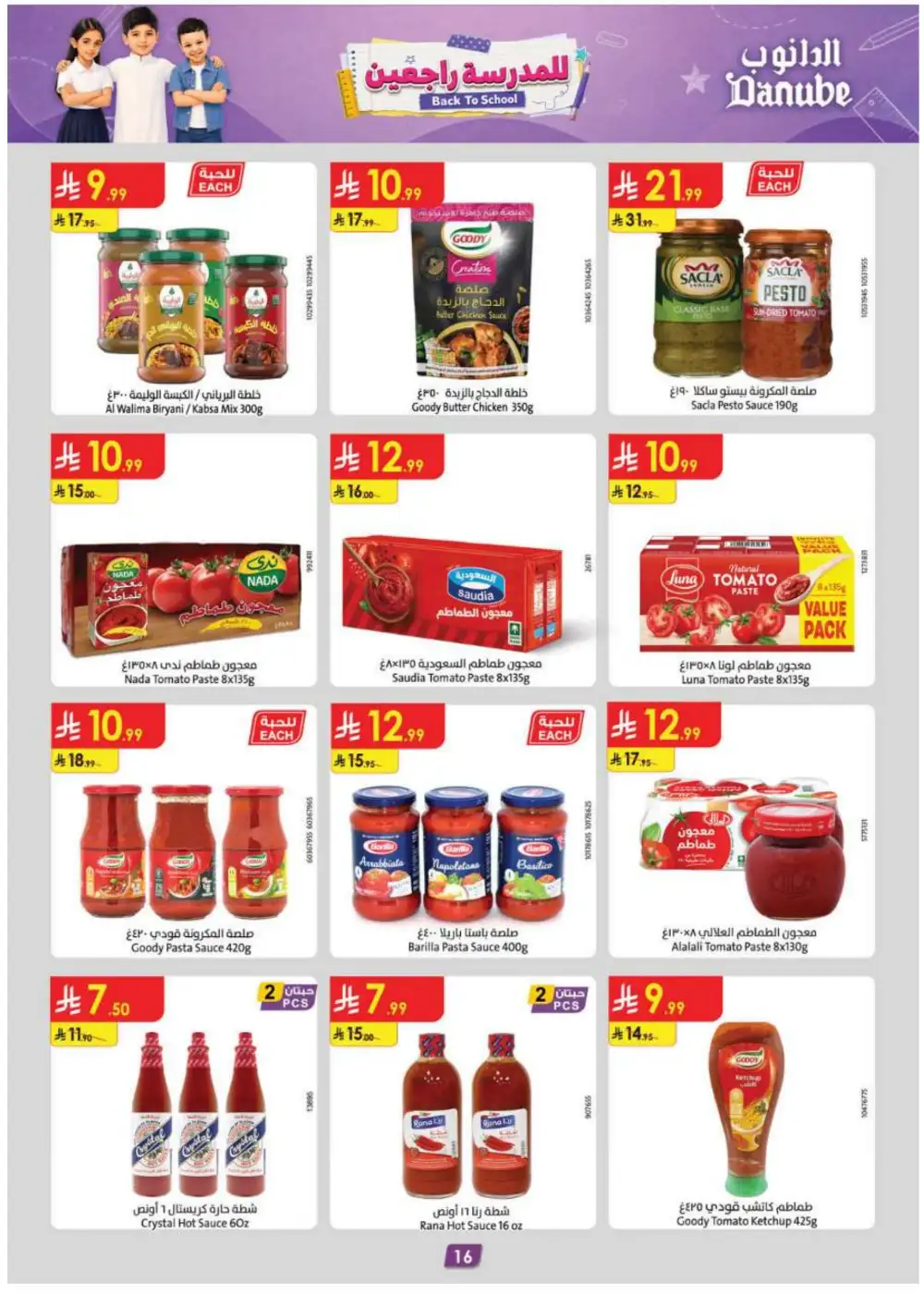 Danube Offers | Latest Supermarket & Back To School Deals page 16