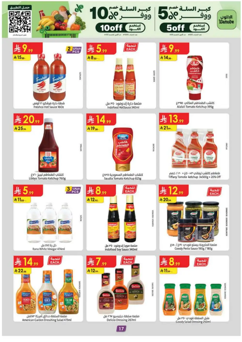 Danube Offers | Latest Supermarket & Back To School Deals page 17