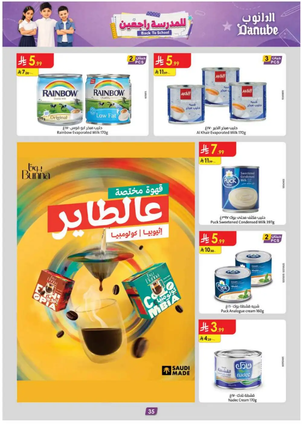 Danube Offers | Latest Supermarket & Back To School Deals page 36