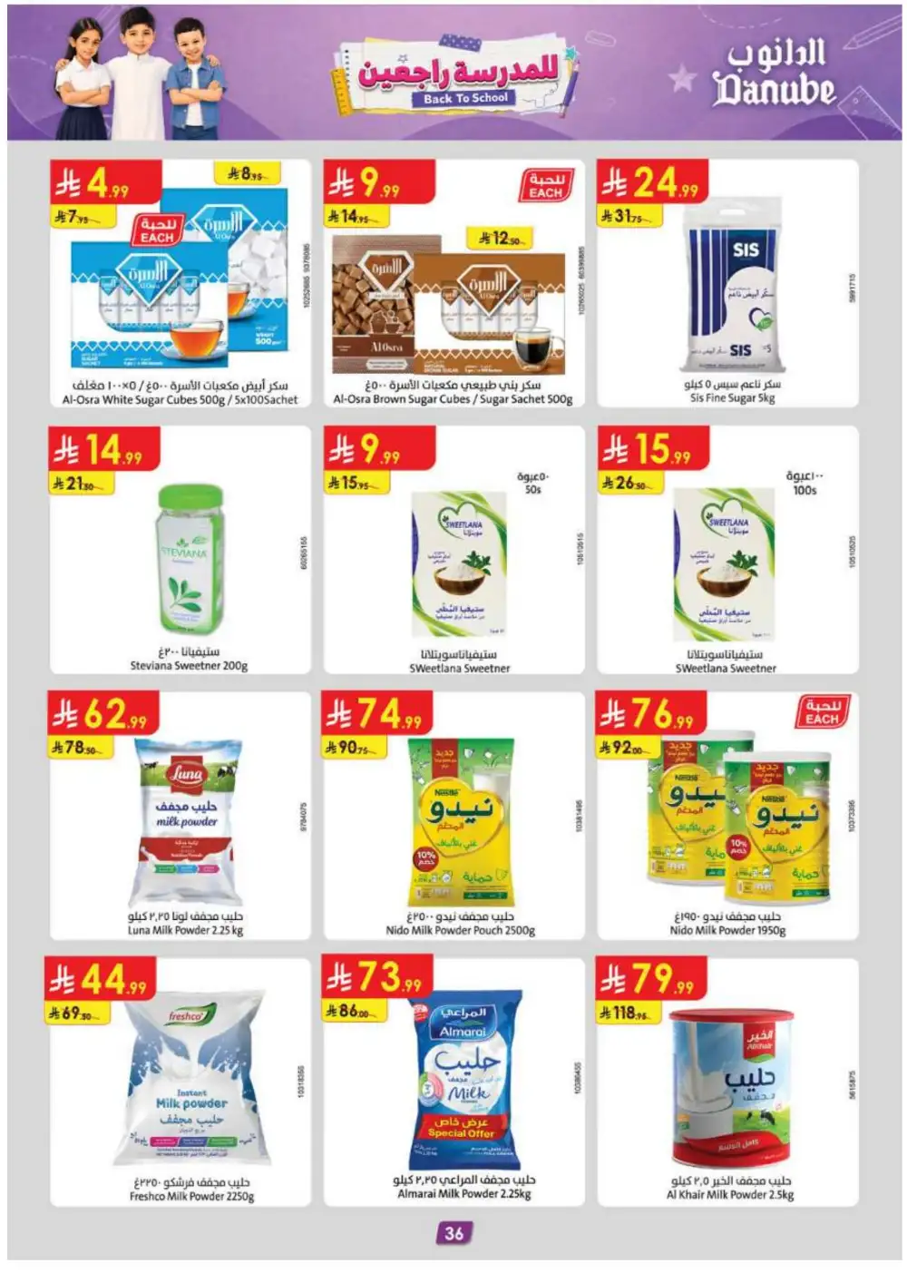 Danube Offers | Latest Supermarket & Back To School Deals page 37