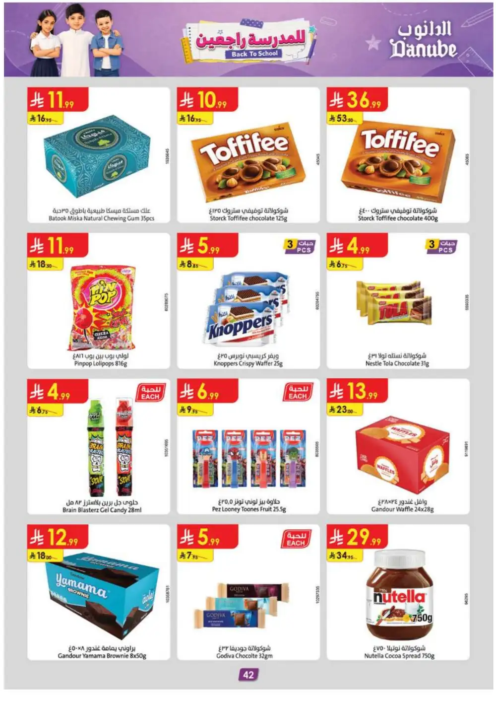 Danube Offers | Latest Supermarket & Back To School Deals page 43