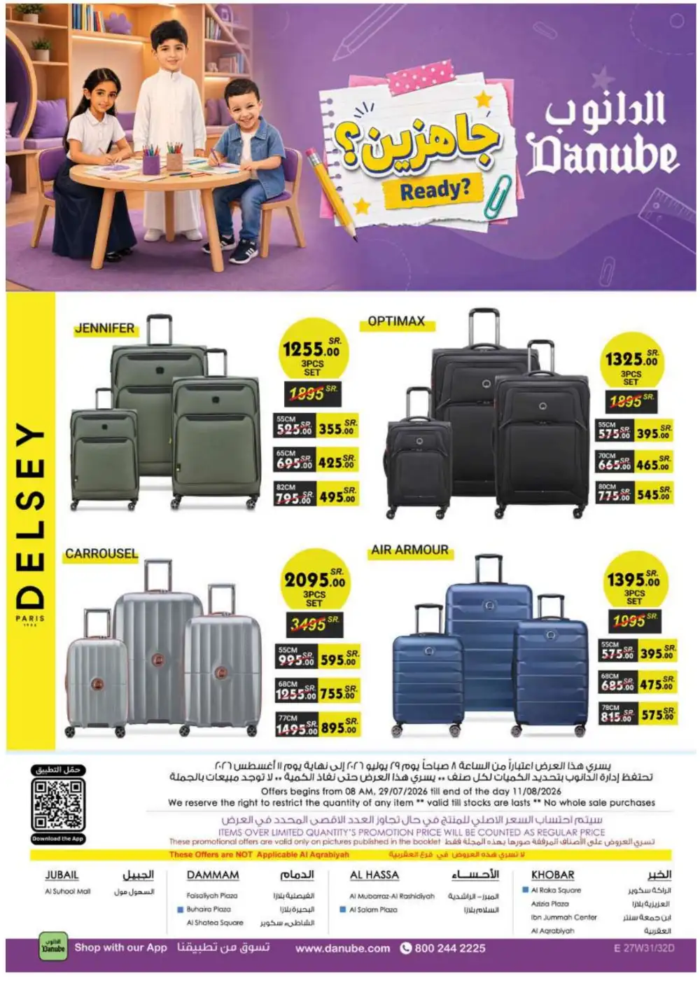 Danube Offers | Latest Supermarket & Back To School Deals page 146
