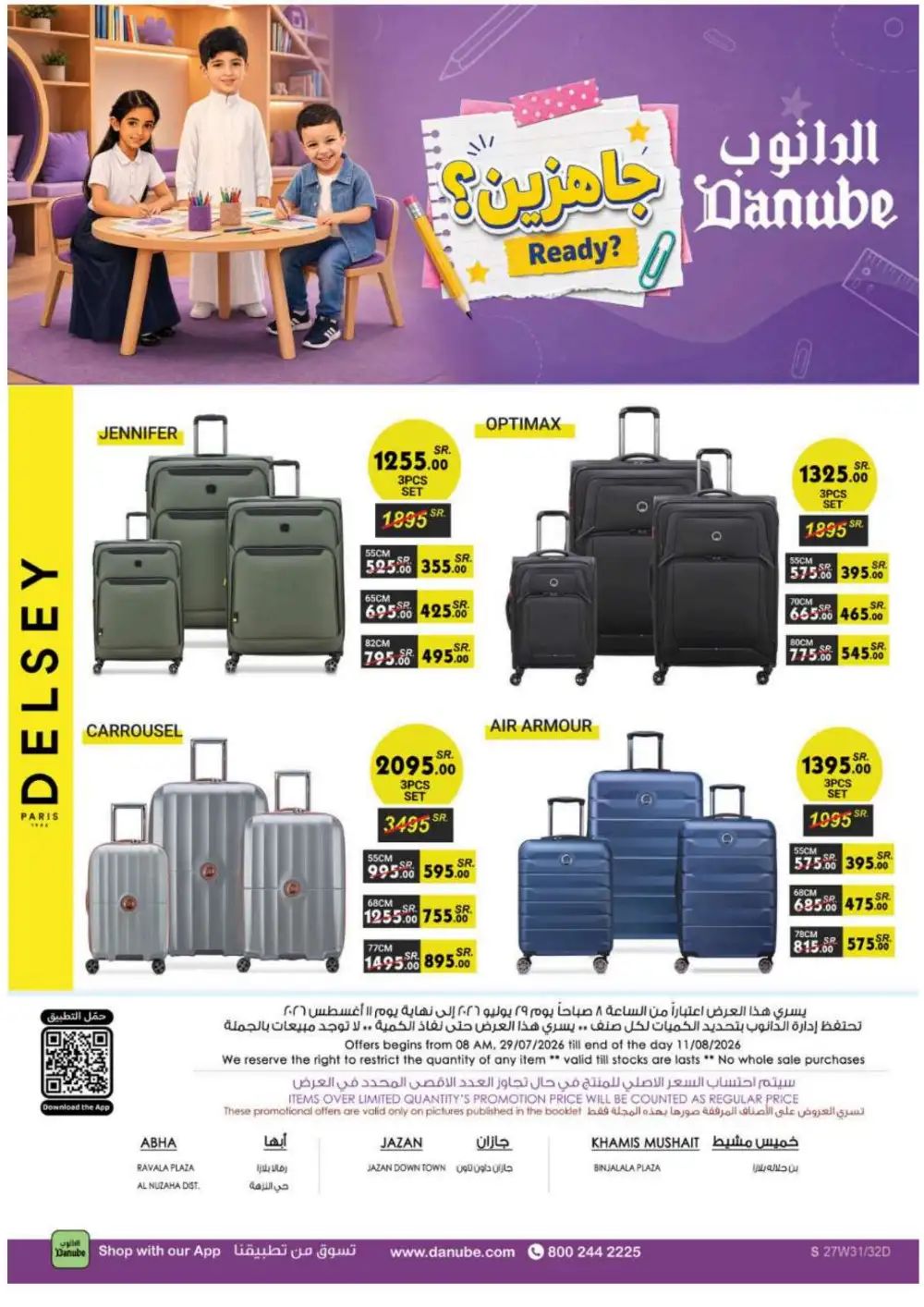Danube Grocery & Back to School Offers | Latest Flyer page 146